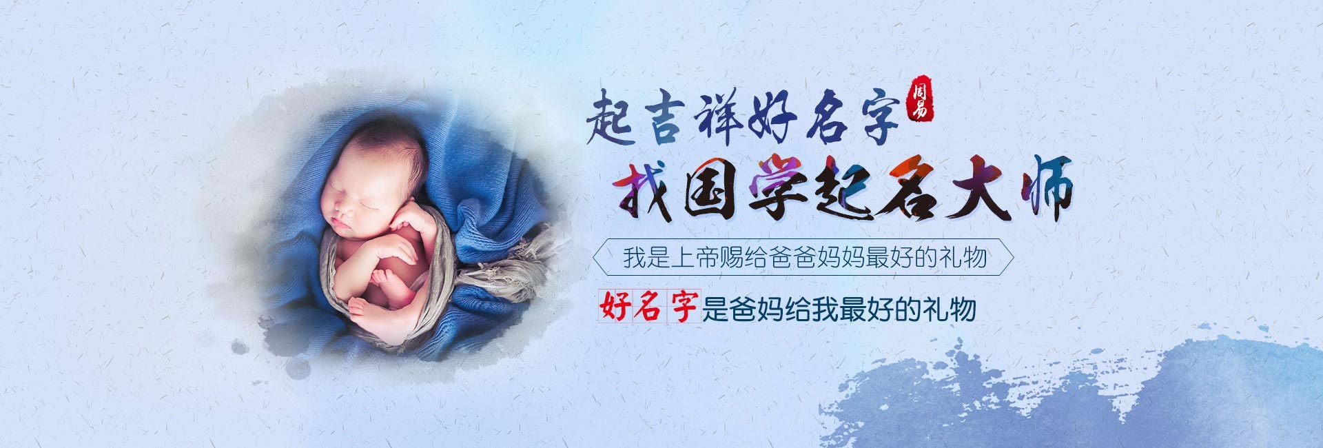 滕州峻字男孩最佳组合名字