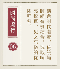 滕州起名流程六