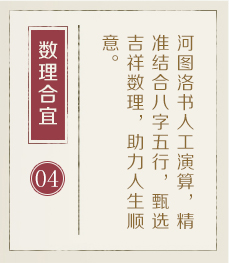 滕州起名流程四