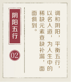 滕州起名流程二
