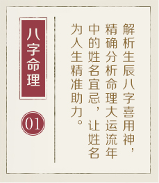 滕州起名流程一